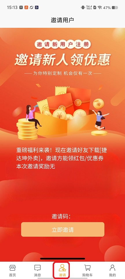 微信图片_20260115151414_13862_2.jpg