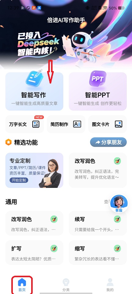 微信图片_20260115123955_13837_2.jpg