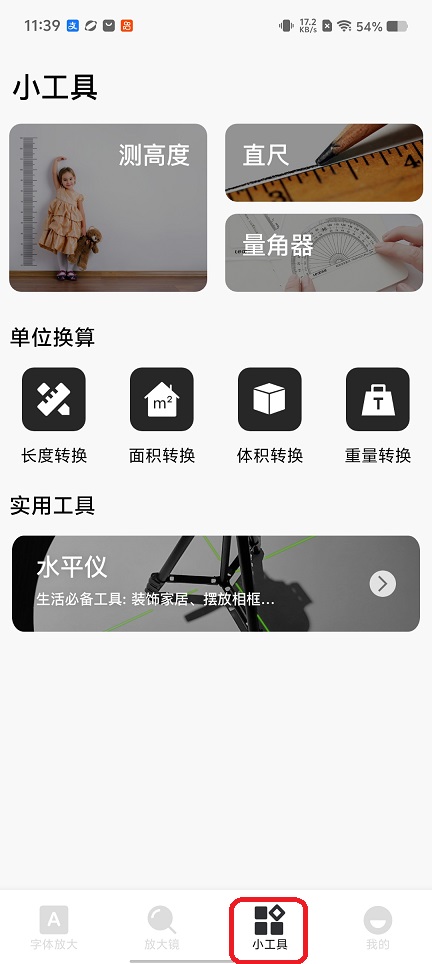 微信图片_20260115113918_13772_2.jpg