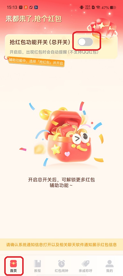 微信图片_20260115151330_13855_2.jpg