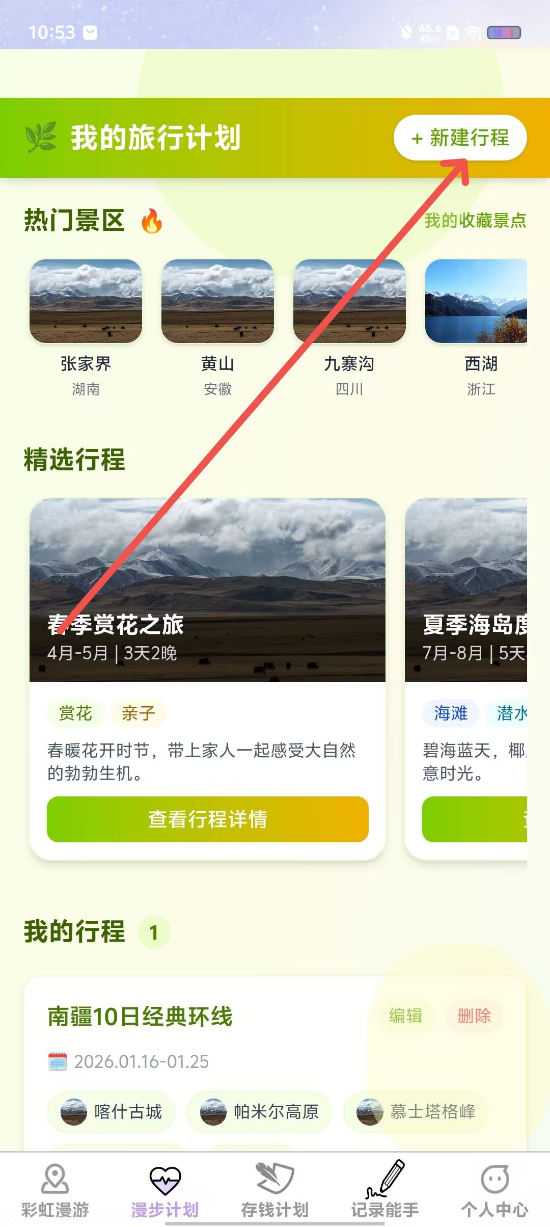 2abcfa046f9a43df649c0d1aa639c2cb.jpg