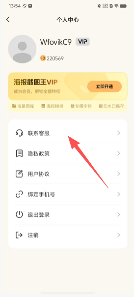 f10493d8ab433bc2bec5b3a760423367.png
