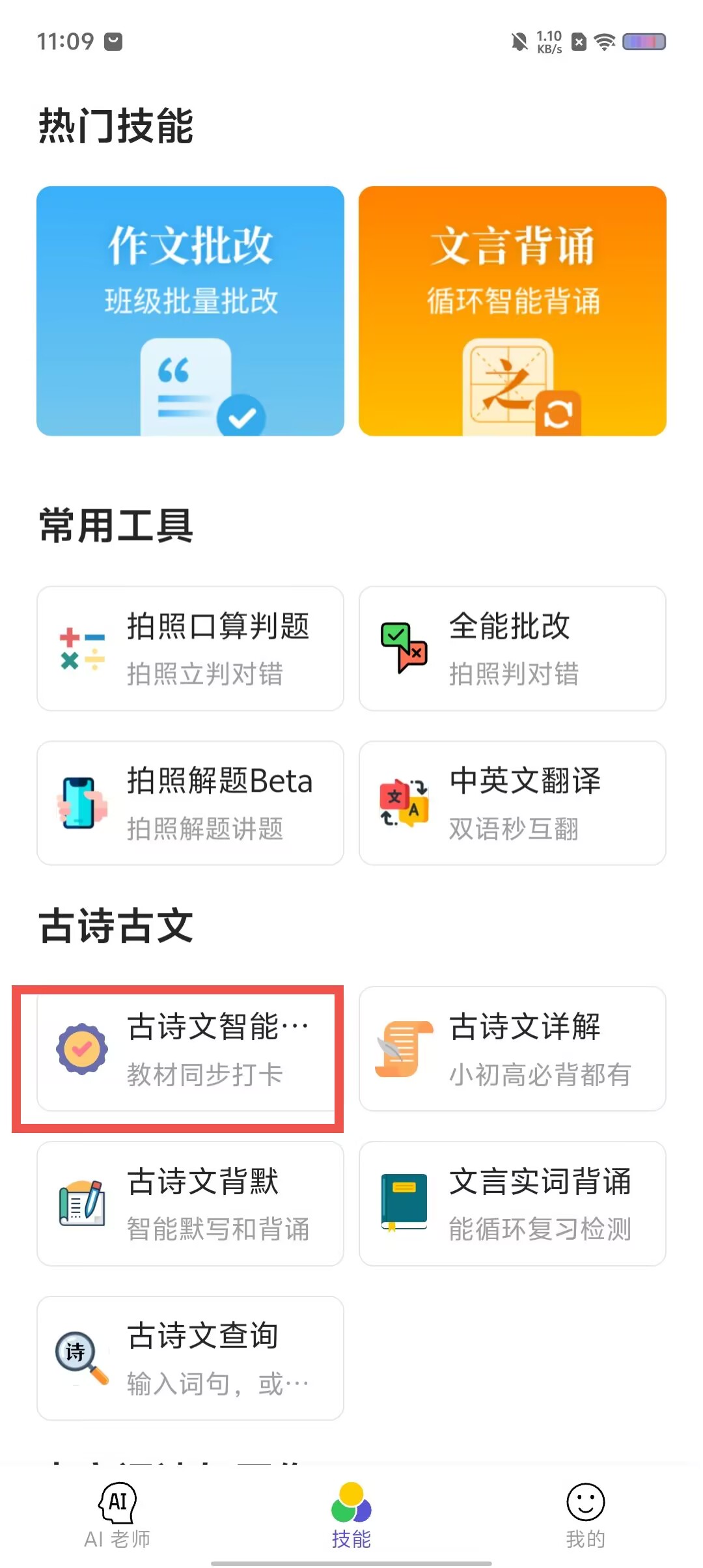 e40738c220e32142273bb8e72b2c3e29.jpg