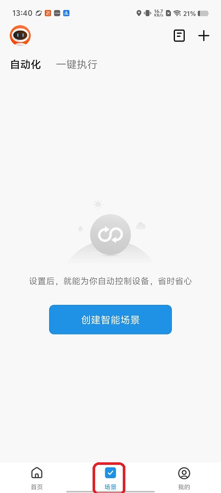 微信图片_20260118134107_13939_2.jpg
