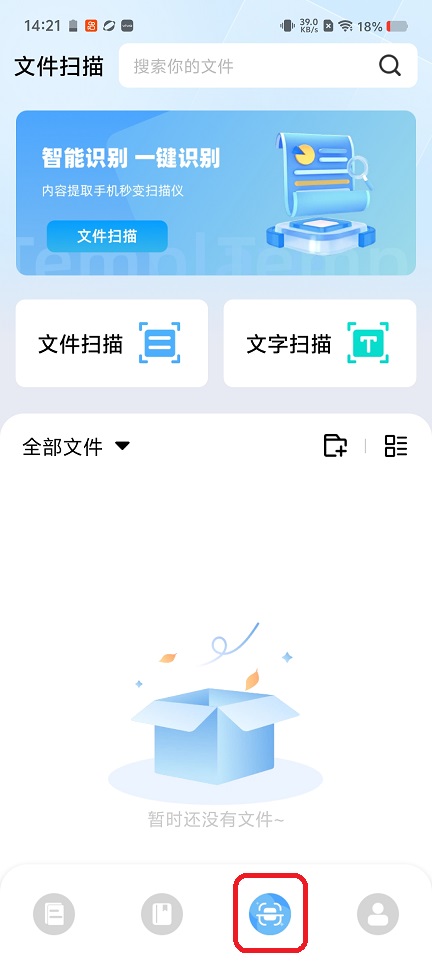 微信图片_20260118142118_13998_2.jpg