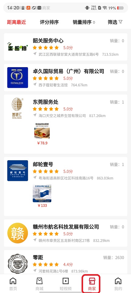 微信图片_20260118142037_13990_2.jpg