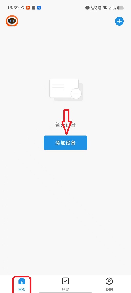 微信图片_20260118134105_13937_2.jpg