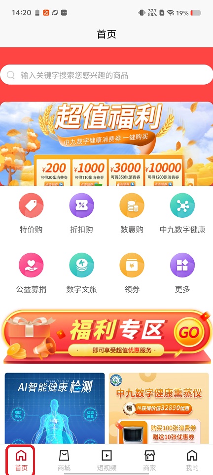 微信图片_20260118142032_13988_2.jpg