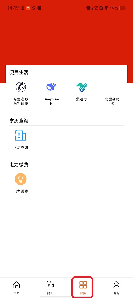 微信图片_20260118141935_13984_2.jpg