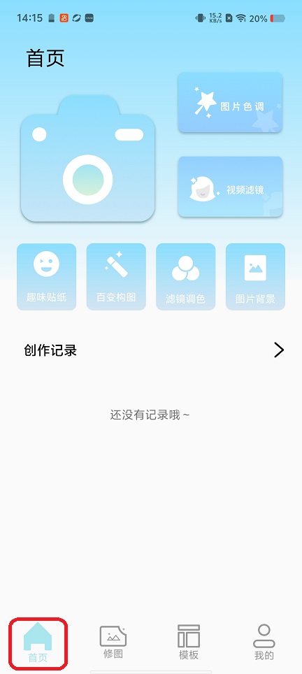 微信图片_20260118141519_13958_2.jpg