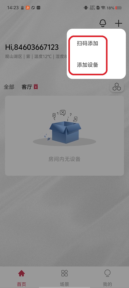 微信图片_20260118142353_14012_2.jpg