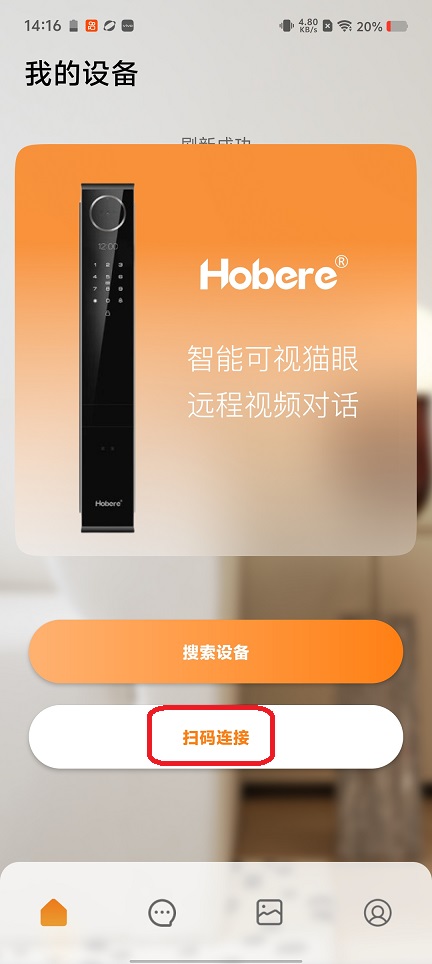 微信图片_20260118141618_13966_2.jpg