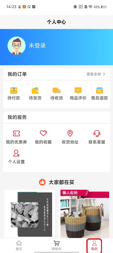 微信图片_20260118142335_14010_2.jpg