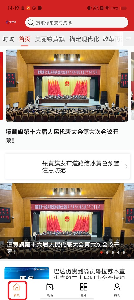 微信图片_20260118141933_13982_2.jpg