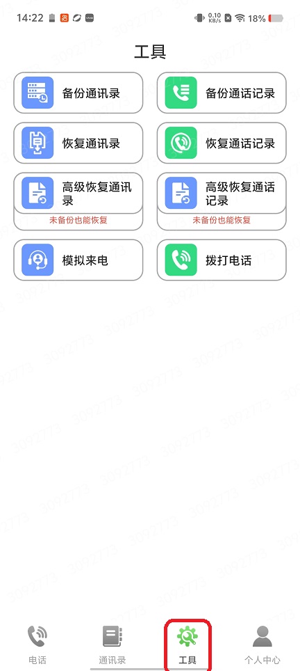 微信图片_20260118142241_14002_2.jpg