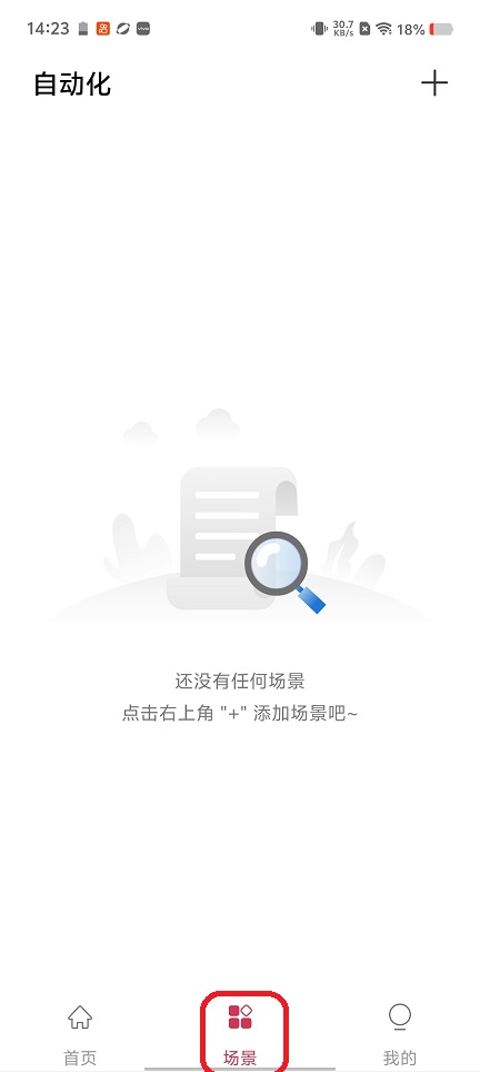 微信图片_20260118142354_14013_2.jpg
