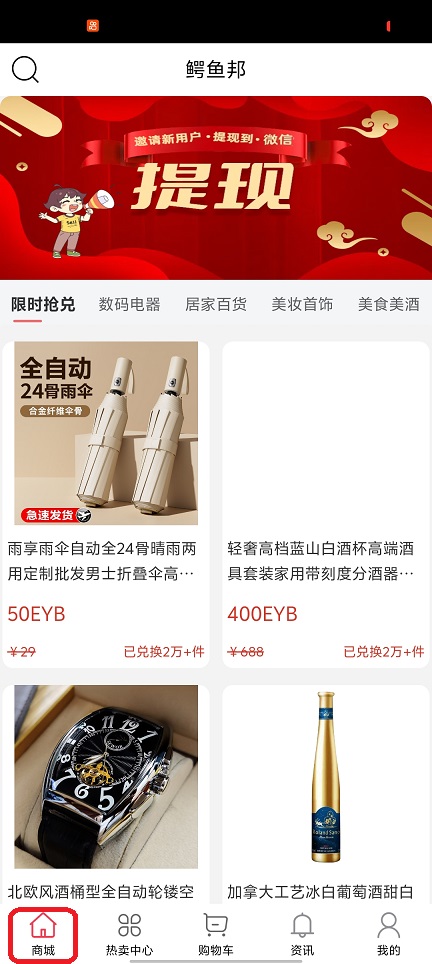 微信图片_20260118142311_14004_2.jpg