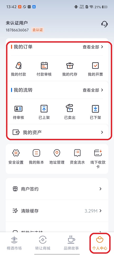 微信图片_20260118134305_13947_2.jpg