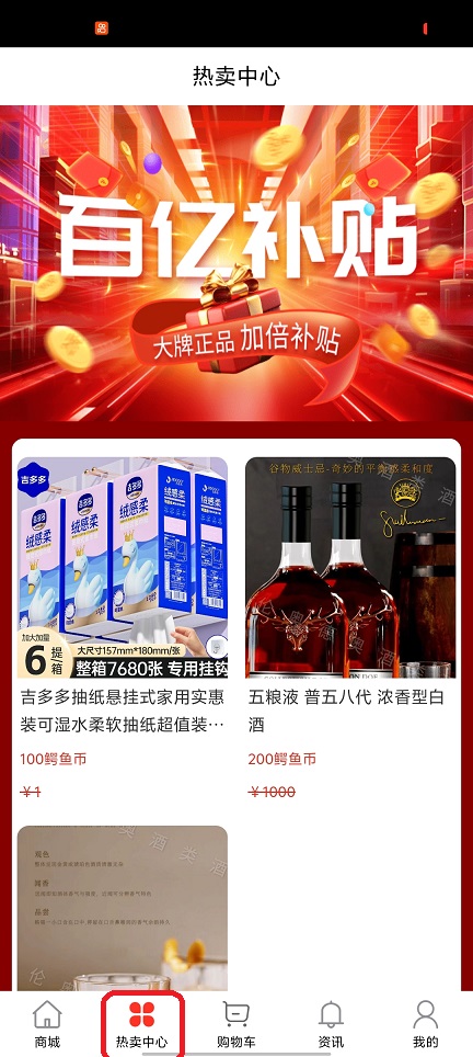 微信图片_20260118142312_14005_2.jpg