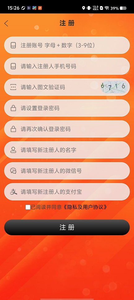 微信图片_20260118152628_14020_2.jpg