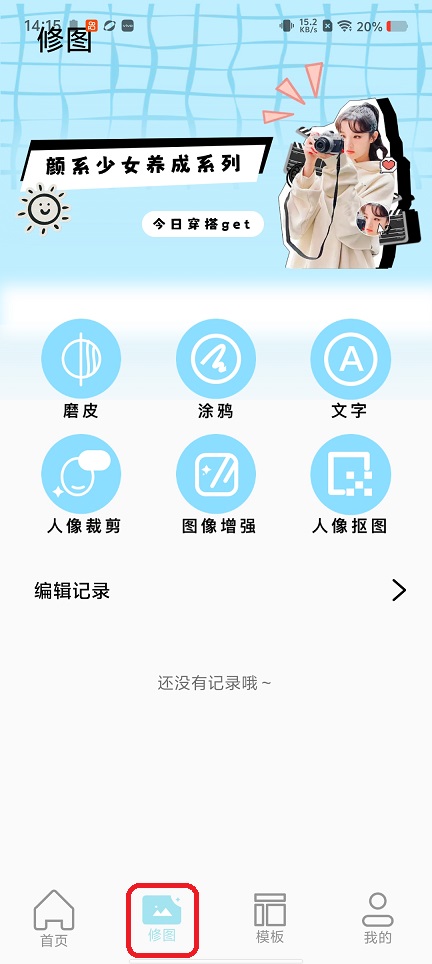 微信图片_20260118141520_13959_2.jpg