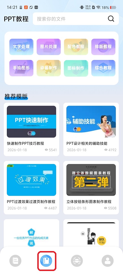 微信图片_20260118142117_13997_2.jpg