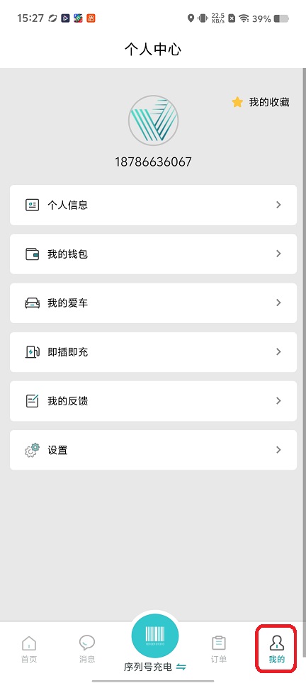 微信图片_20260118152744_14028_2.jpg