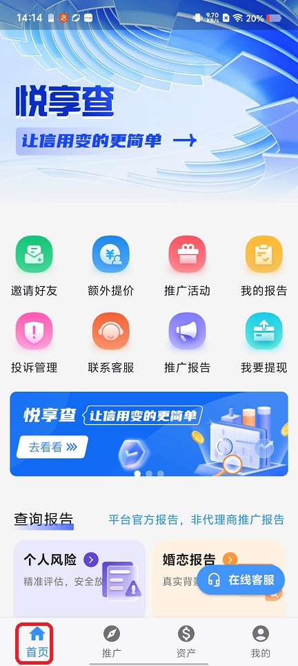 微信图片_20260118141502_13954_2.jpg