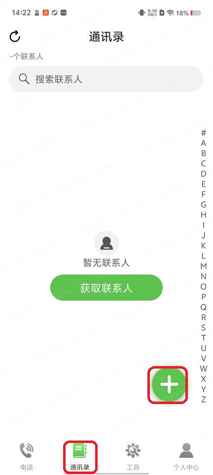 微信图片_20260118142235_14001_2.jpg