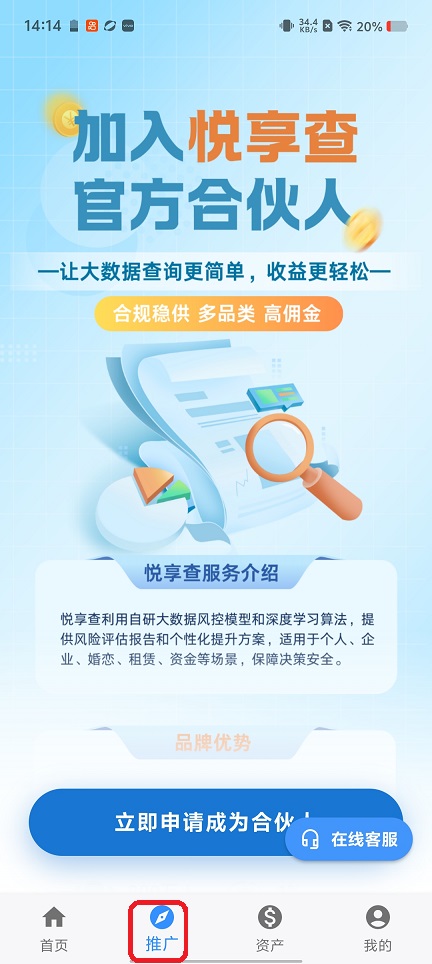 微信图片_20260118141503_13955_2.jpg