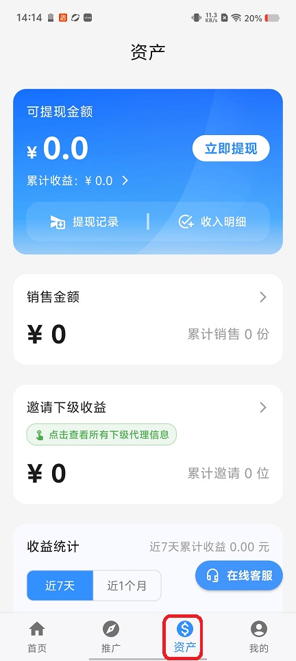 微信图片_20260118141504_13956_2.jpg