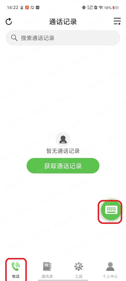 微信图片_20260118142234_14000_2.jpg