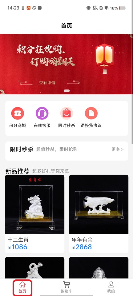 微信图片_20260118142330_14008_2.jpg