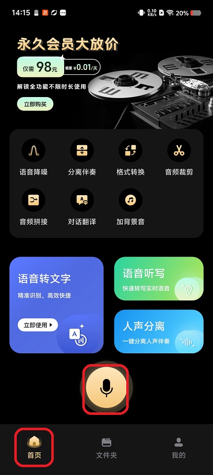 微信图片_20260118141556_13962_2.jpg