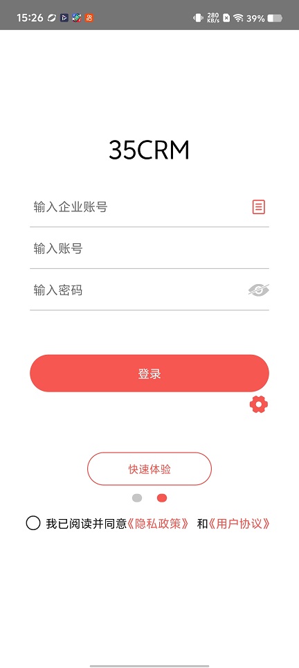 微信图片_20260118152655_14022_2.jpg