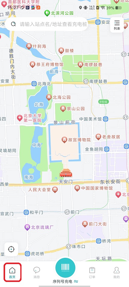 微信图片_20260118152742_14026_2.jpg