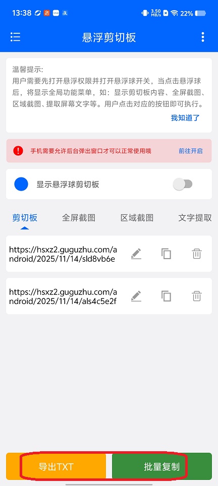 微信图片_20260118133902_13930_2.jpg