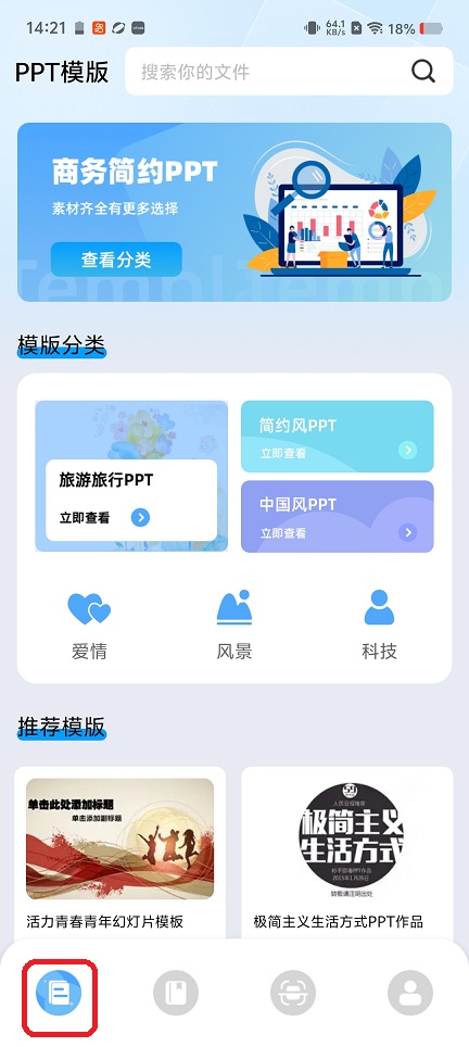 微信图片_20260118142116_13996_2.jpg