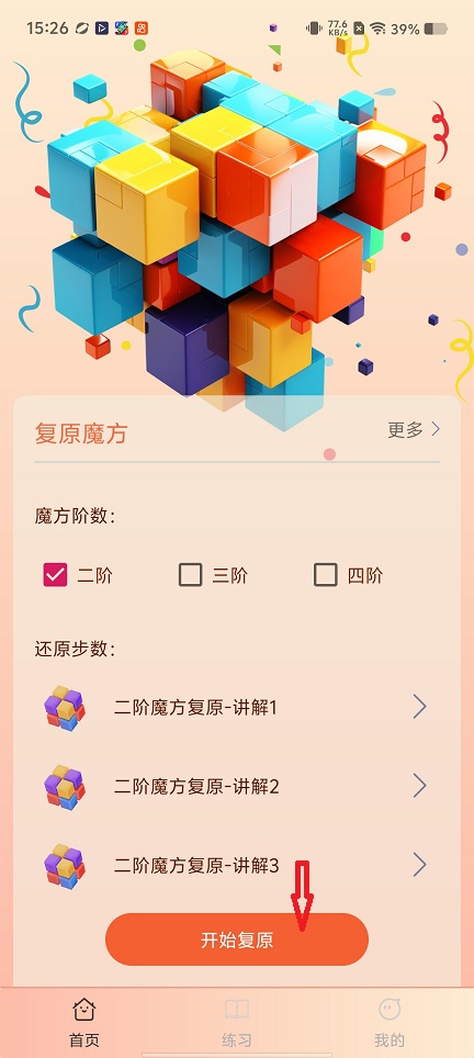 微信图片_20260118152710_14023_2.jpg