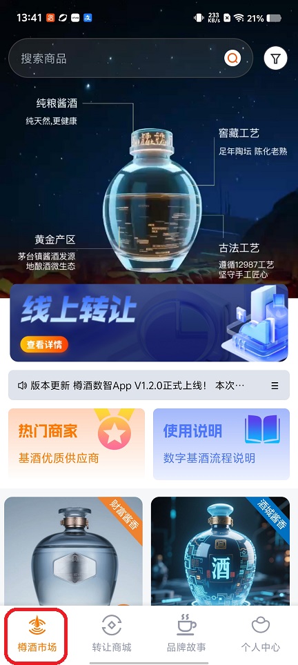 微信图片_20260118134259_13944_2.jpg