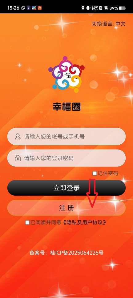 微信图片_20260118152625_14019_2.jpg