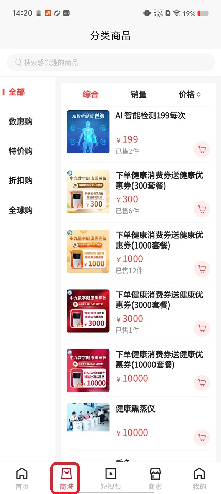 微信图片_20260118142034_13989_2.jpg
