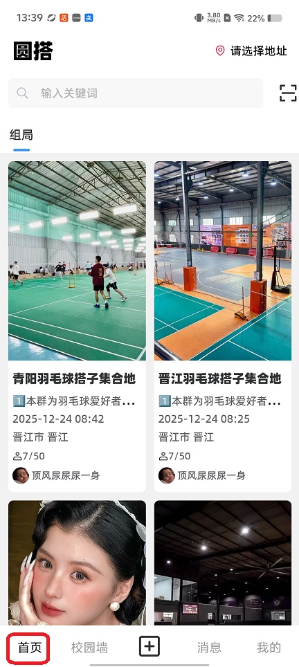 微信图片_20260118133930_13933_2.jpg