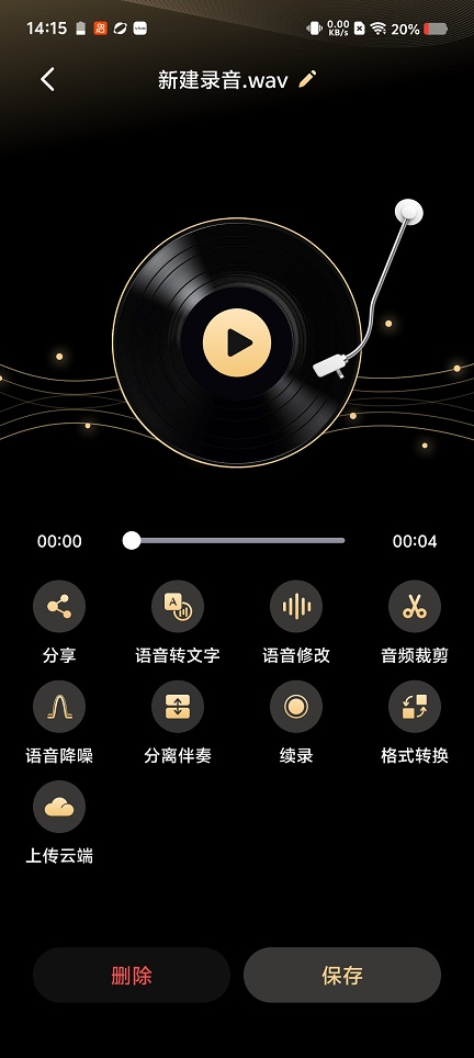 微信图片_20260118141558_13964_2.jpg