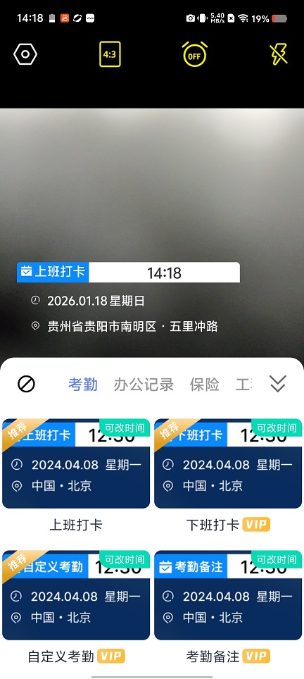 微信图片_20260118141903_13980_2.jpg