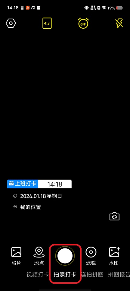 微信图片_20260118141902_13979_2.jpg
