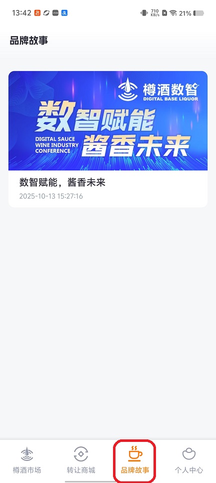 微信图片_20260118134304_13946_2.jpg