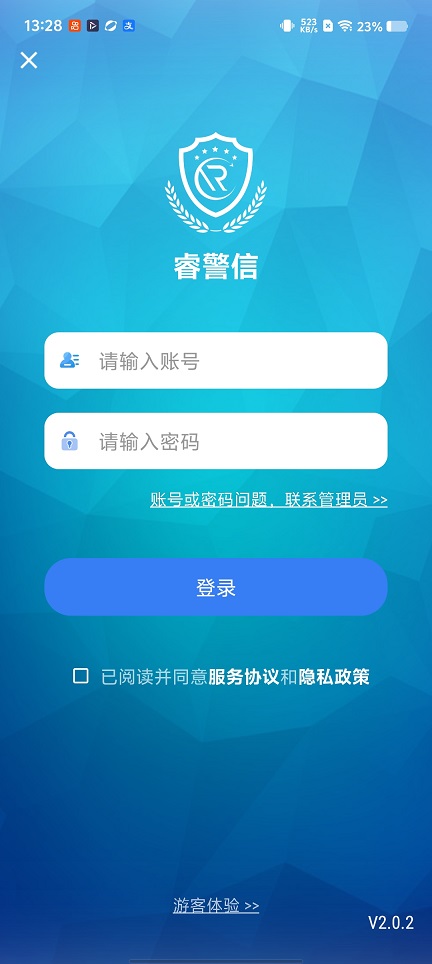 微信图片_20260119132819_14179_2.jpg
