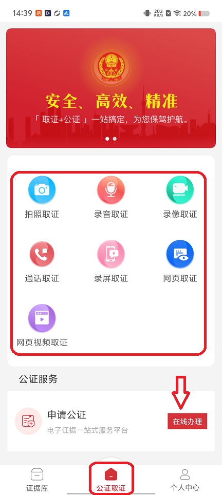 微信图片_20260119144026_14193_2.jpg