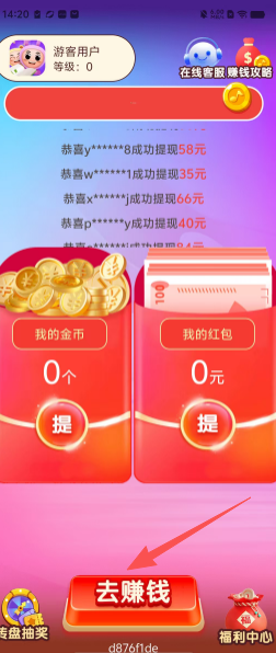 a1f8c8238cf165cfe7bf3f8da1a5f4cd.png